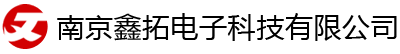 南京鑫拓電子科技有限公司